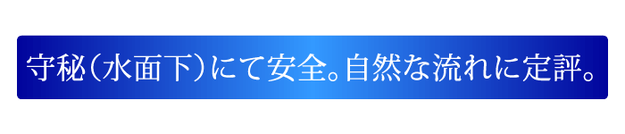 守秘義務を徹底して安全で自然な面接