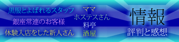 求人情報を見ても同じような【キーワード】が溢れかえっていて、ますますわかりにくい