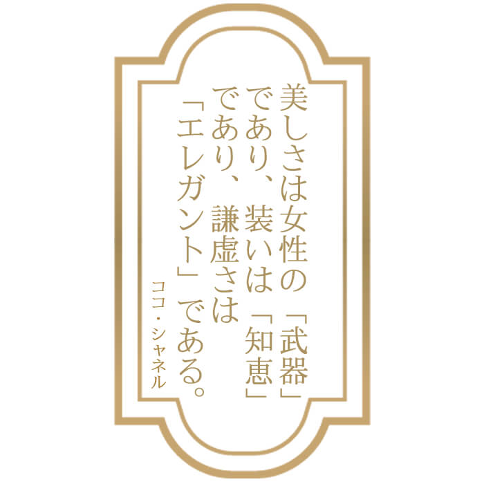 そもそも「ノルマ」はなぜあるのか