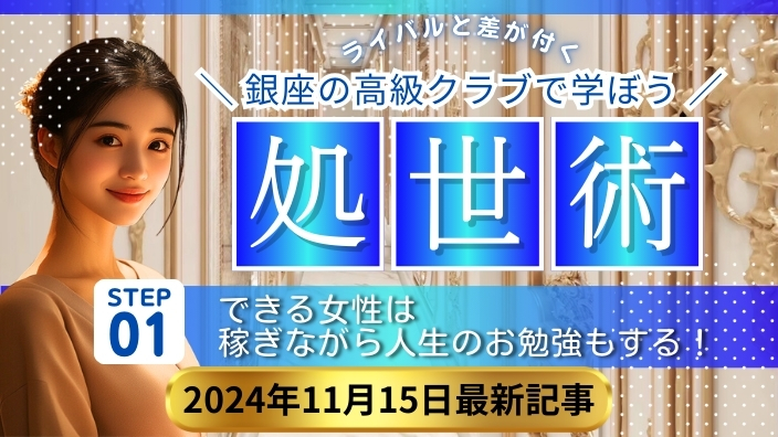 2024年11月15日の最新記事